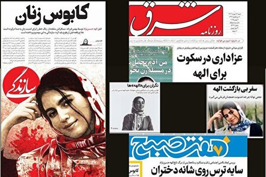تحلیلی رسانه ای از بهره‌برداری رسانه‌های اصلاح‌طلب از ماجرای یک قتل