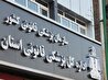 پزشکی قانونی علت مرگ الهه حسین‌نژاد را اعلام کرد