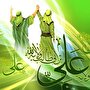 غدیر، تداوم بخش جریان حکومت نبوی در مدیریت جامعه اسلامی