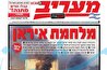 صهیونیست‌ها دست به دامن تصاویر قدیمی بندر بیروت شدند