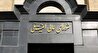 اول تیرماه؛ آخرین فرصت معرفی داوطلبانه فریب‌خوردگان