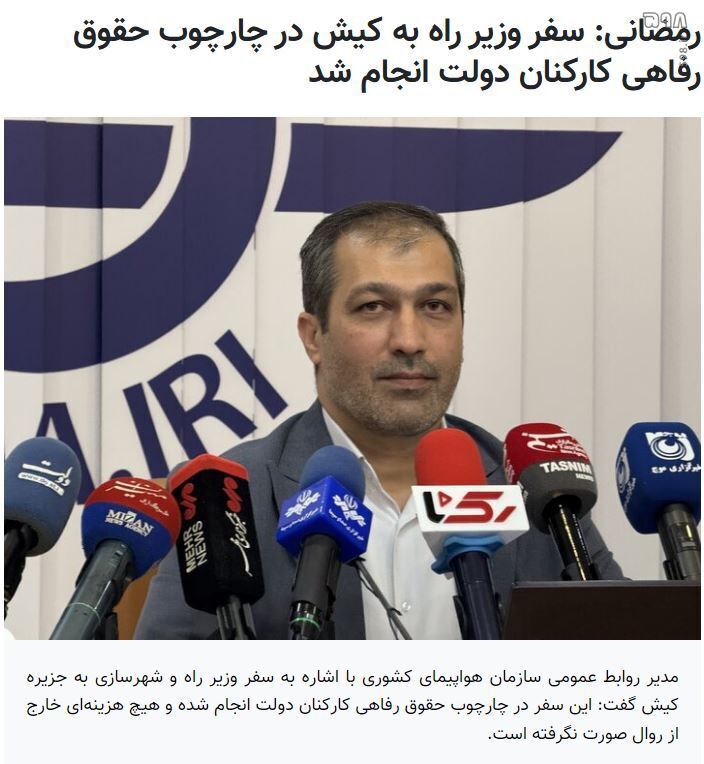 تخلف ۲ همتی با برچسب