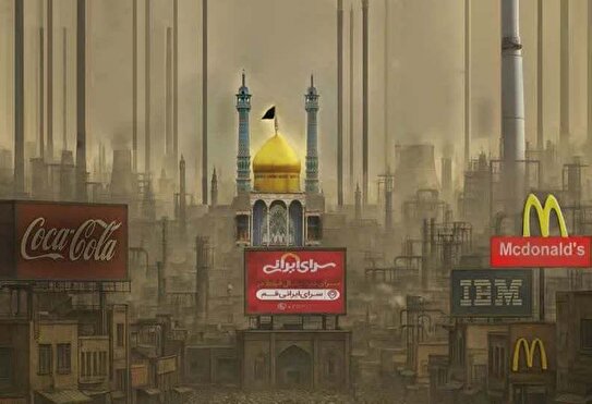 سود در برابر فرهنگ و معیشت