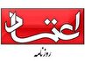 فرار به جلوی گل‌درشت پس از همکاری با عملیات فریب دشمن