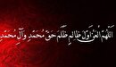 از شبهه تا روشنگری | لعن در زیارت عاشورا؛ نفرت مقدس یا انرژی منفی؟