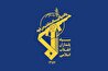 راه فرماندهان شهید سپاه ادامه دارد