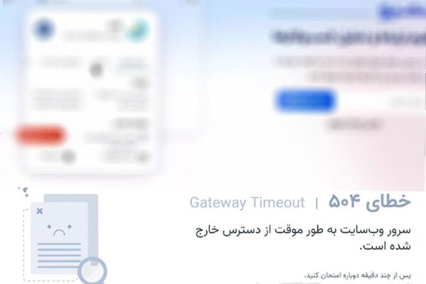 بازداشت مدیران یک سایت ارائه دهنده اطلاعات شرکت‌ها و افراد