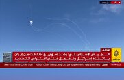 تداوم حملات هدفمند ایران/ اصابت سنگین در تلاویو و بندر حیفا/ گزارش هایی از اصابت  موشک باران وزارت داخلی اسرائیل و شبکه ۱۴ رژیم صهیونی