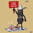 تازه‌ترین اثر کمال شرف، کاریکاتوریست معروف یمنی