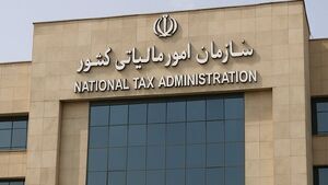 درخواست بخش خصوصی برای تعویق ۶ ماهه گواهی مفاصاحساب مالیاتی