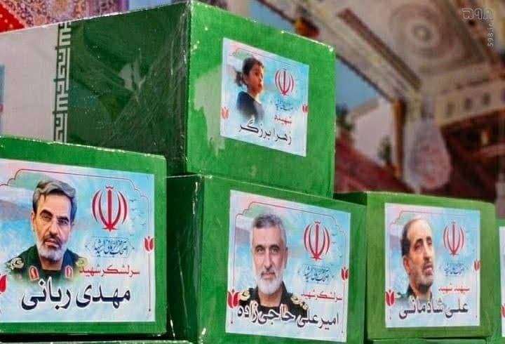 تشییع پیکر ۶۰ شهید اقتدار در تهران؛ تجلی وحدت و استکبارستیزی در محرم + تصاویر
