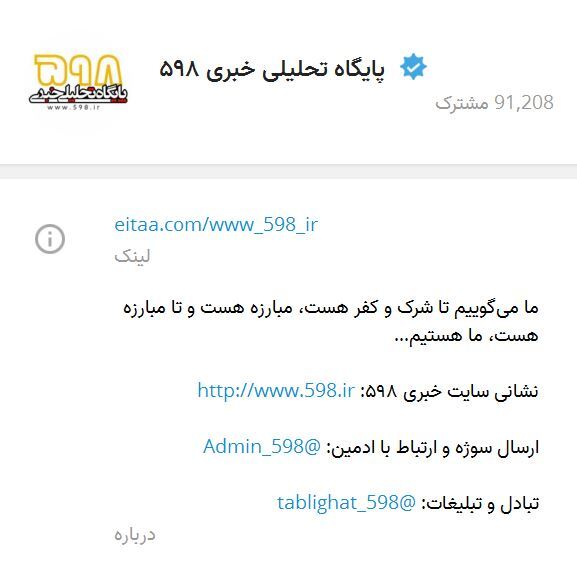 از اخبار مهم جا نمون!