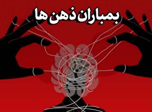 کالبدشکافی جنگ روانیِ پسا آتشبسِ صهیونیستها