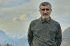 فیلم | بدون تعارف با خانواده شهید امیرعلی حاجی زاده
