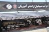 برپایی موکب مسیحیان ارمنی و آشوریان در مرز تمرچین