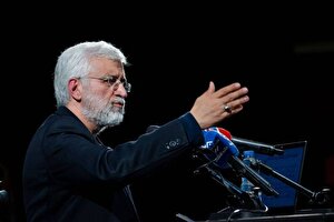 جلیلی: پوشاندن یا بی‌برنامگی نسبت به ظرفیت‌های عظیم ملت، مصداق ناسپاسی است