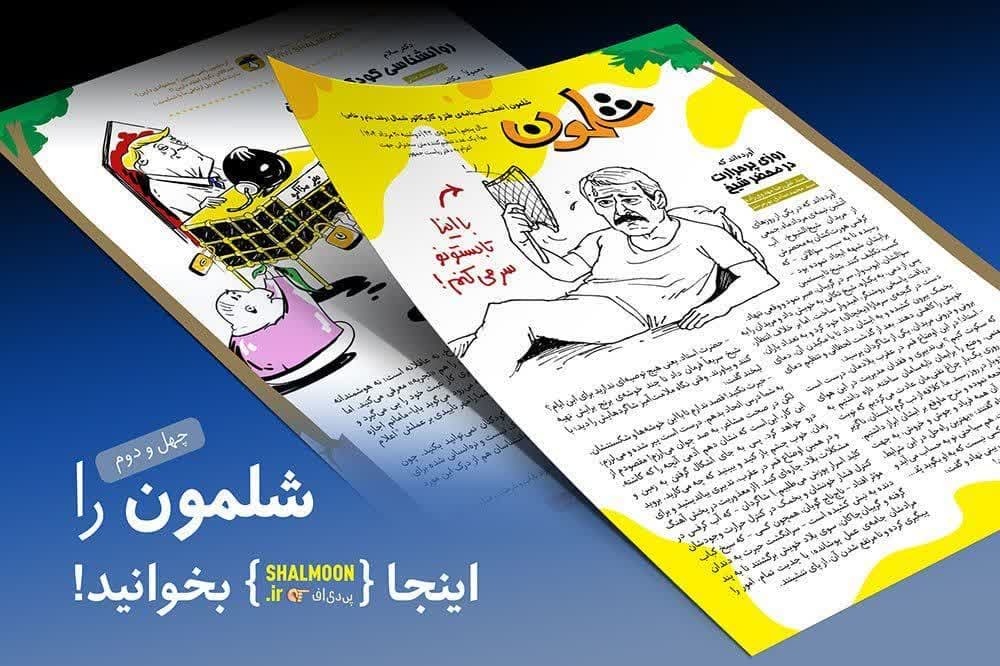 بی‌برقی داد مرحوم فرهاد را هم درآورد!