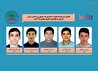 تیم نجوم و اختر فیزیک ایران در دومین سال پیاپی قهرمان جهان شد