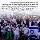 آقای گالانت! شما نه ملت دارید، نه وطن و نه هویتی