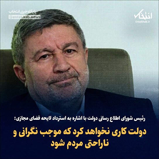 مردم نگران فضای مجازی‌اند یا قطعی آب و برق؟!