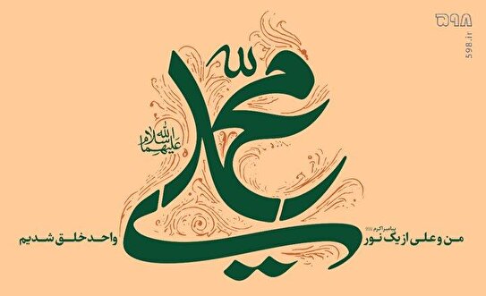 لیلة المبیت چه شبی است؟ آیه ای که در مدح امام امیرالمومنین(ع) نازل شد
