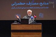 جلیلی: عده‌ای از ۲۰۰ سال گذشته راه‌حل مسائل را در آغوش غرب می‌بینند