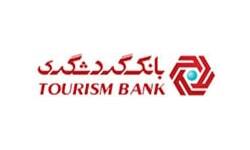 آغاز عملیات اجرایی ساختگاه‌های نیروگاه‌های تجدیدپذیر با سرمایه‌گذاری بانک گردشگری