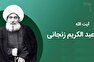 خطبهای ماندگار در تلآویو