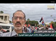 تظاهرات خودجوش در بندر بوسعید تونس: حمایت از ناوگان جهانی «صمود» برای شکستن محاصره غزه