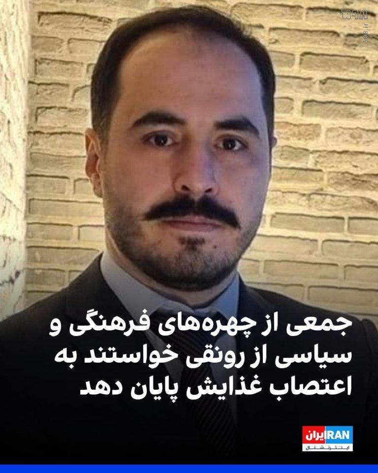 شارلاتان‌بازی حسین رونقی: شکستگی‌های خیالی، اعتصاب‌های چاق‌کننده و لب‌های دوخته برای لایک!