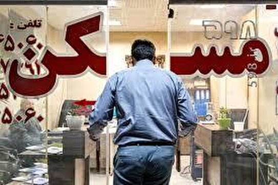 میانگین زمان خرید خانه در ایران به ۳۰ سال رسید