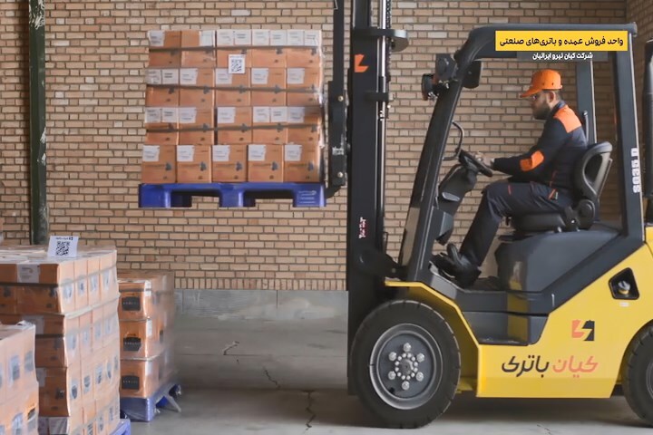 باتری لیفتراک