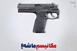 خشاب خالی | ۵ واقعیت در مورد اسنپ‌بک + فیلم