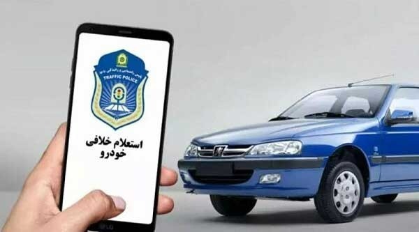 مراحل روش آنلاین