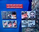 شاهکار سازمان اطلاعات و امنیت حزب‌الله در برخورد با عوامل عملیاتی موساد