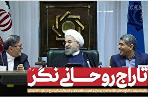 افشاگری تازه سیف از فاجعه مدیریتی در درون دولت روحانی/ پشت‌پرده دلار ۴۲۰۰ تومانی و تاراج ذخایر کشور چه بود؟