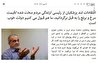 بازخوانی انتقادات پزشکیان از دولت شهید رئیسی