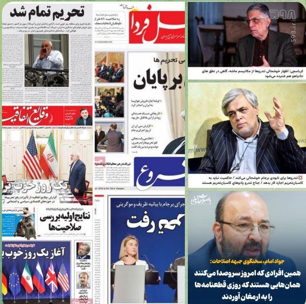 مدعیان اصلاحات از اروپا شکست عشقی خوردند یقه جلیلی را گرفته‌اند/ آنها که باید پاسخگو باشند، از موضع فریبکاری سخن می‌گویند