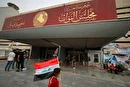 معماری قدرت در عراق از طریق مجلس نمایندگان