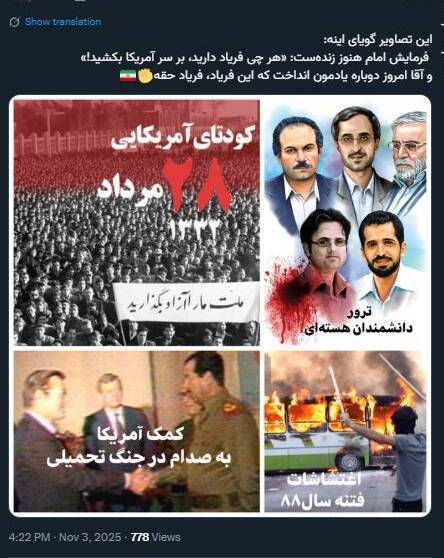 تصاویری که نباید فراموش شوند