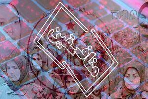 لشکر سایبری رسانه‌ای در جعل خبر علیه ایران از مدل‌های جدیدی استفاده می‌کند