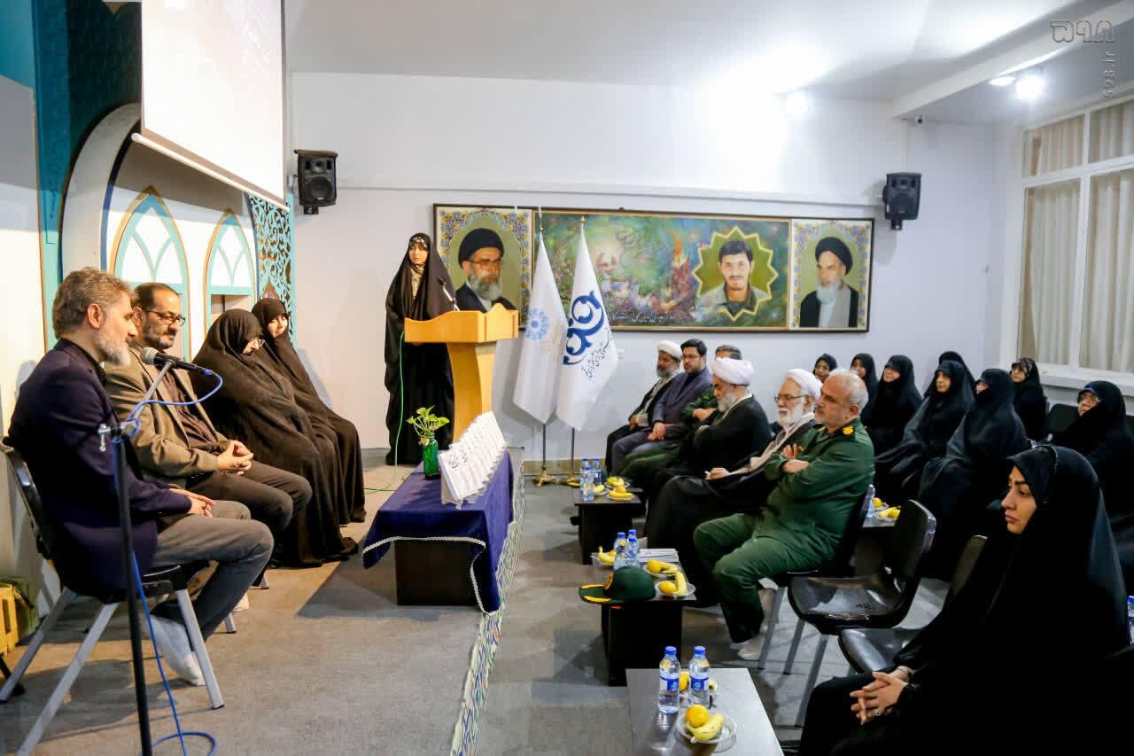 نشست معرفی و بررسی کتاب «تب ناتمام»