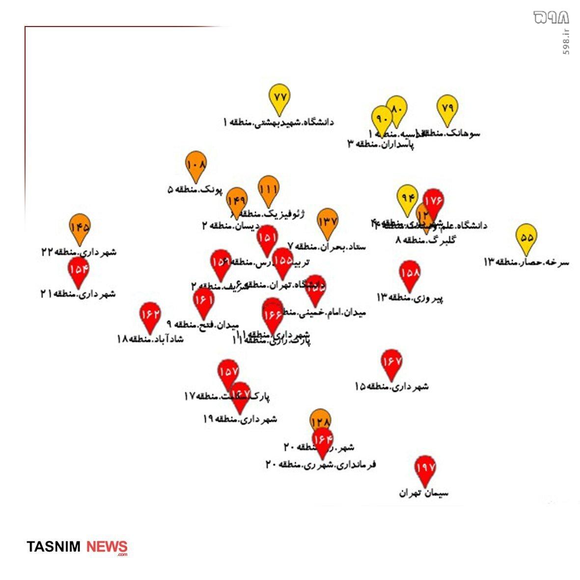 وضعیت هوای این مناطق تهران قرمز شد