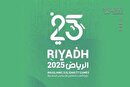اسامی و تصاویر مدال‌آوران ایران در بازی‌های همبستگی کشورهای اسلامی ۲۰۲۵ ریاض