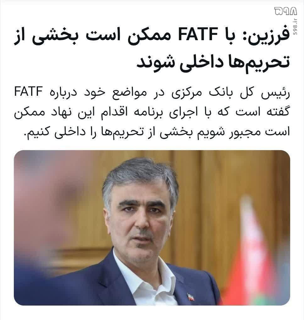 بانکهای کلمبیا حسابهای رئیسجمهور را مسدود کردند! / هشداری برای ایران: فرزین درست میگفت بانکهای کلمبیا حسابهای رئیسجمهور را مسدود کردند! / هشداری برای ایران: فرزین درست میگفت