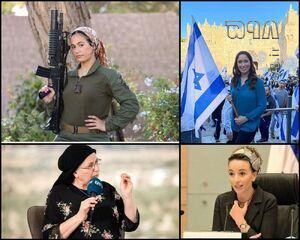 این ۴ زن بانی نسل کشی در غزه هستند+ عکس