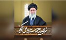 اینفوگرافیک/ نصایح چهارگانه مقام معظم رهبری حضرت آیت الله خامنه ای(مدظله العالی)