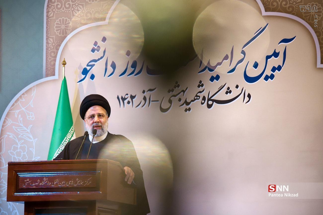 روز دانشجو؛ نماد بصیرت و دشمنشناسی در دیدگاه شهید رئیسی روز دانشجو؛ نماد بصیرت و دشمنشناسی در دیدگاه شهید رئیسی