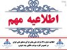 سامانه خوداظهاری سهمیه بنزین مالکان چندخودرو فعال شد