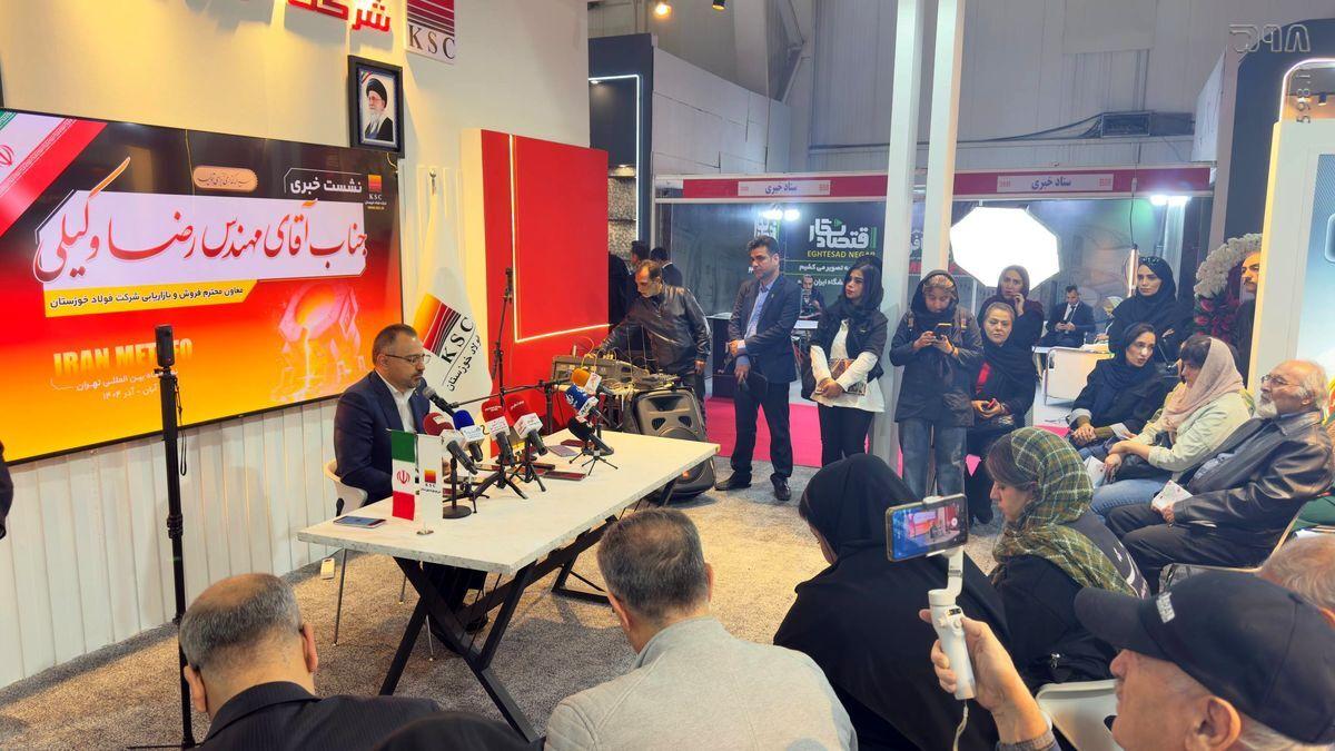 معاون بازاریابی فولاد خوزستان در ایران متافو 404: تشریح چالش‌ها و برنامه‌های صادراتی صنعت فولاد